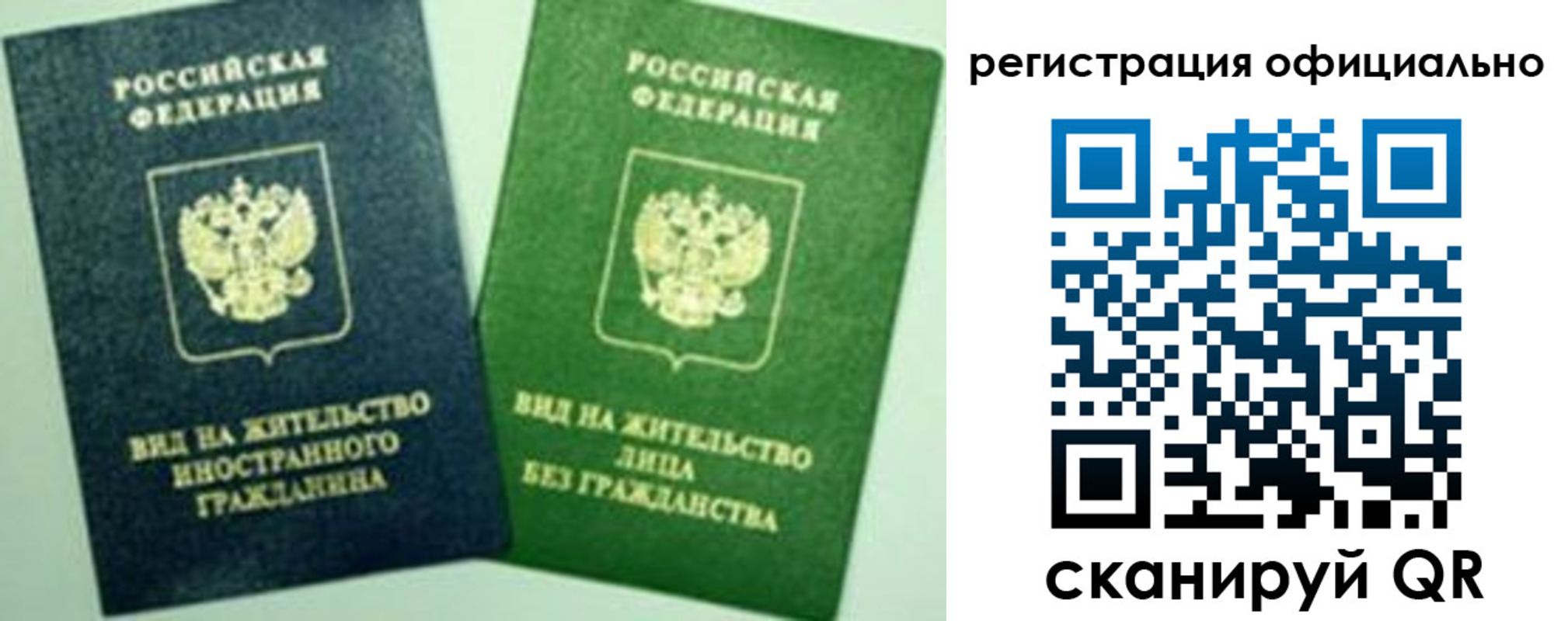 где прописаться в Майкопе
