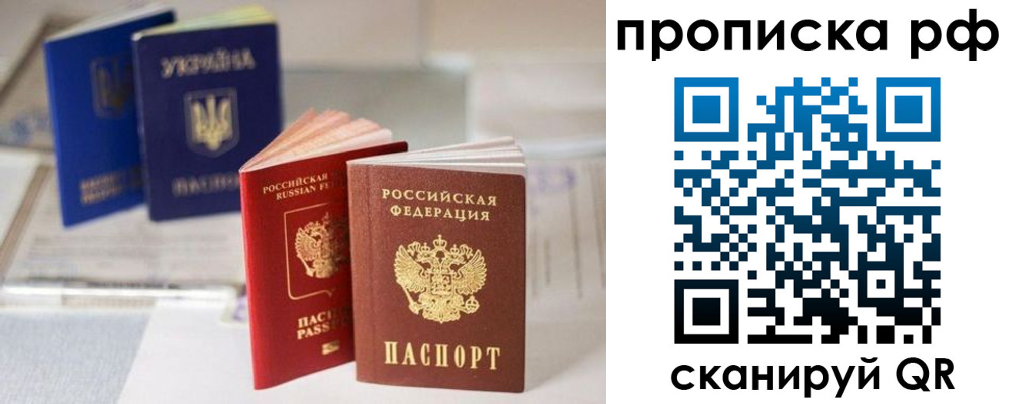 прописка от собственника в Майкопе